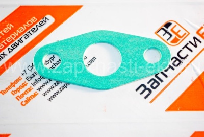 5261870480 Прокладка GASKET MTU