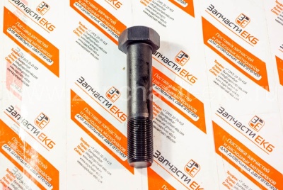 7T2283 Болт Мастер болт (короткий) BOLT MASTER Caterpillar Взаимозаменяемые номера: 7T-2283