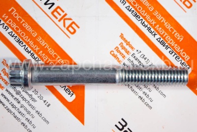205357 Болт двенадцатиточечный колпачковый (1/2-13x3 3/4) проставки клапанной крышки SCREW,TWELVE POINT CAP Cummins KTA19