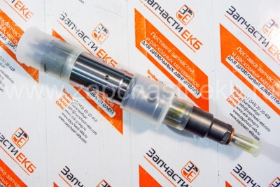 0445120178 Форсунка топливная Евро-4 Е4 INJECTOR BOSCH на двигатели ЯМЗ Взаимозаменяемые номера:  0 445 120 178