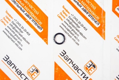 3001340 Уплотнительное кольцо рейки масляной Уплотнение резиновое SEAL O RING для Cummins